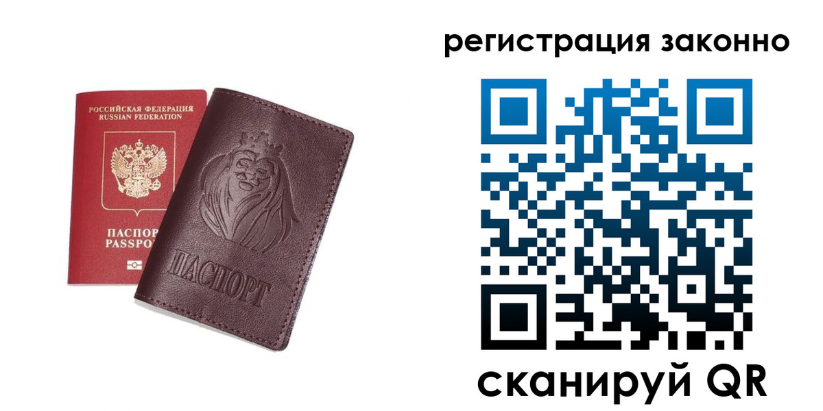 прописка для кредита в Кимовске