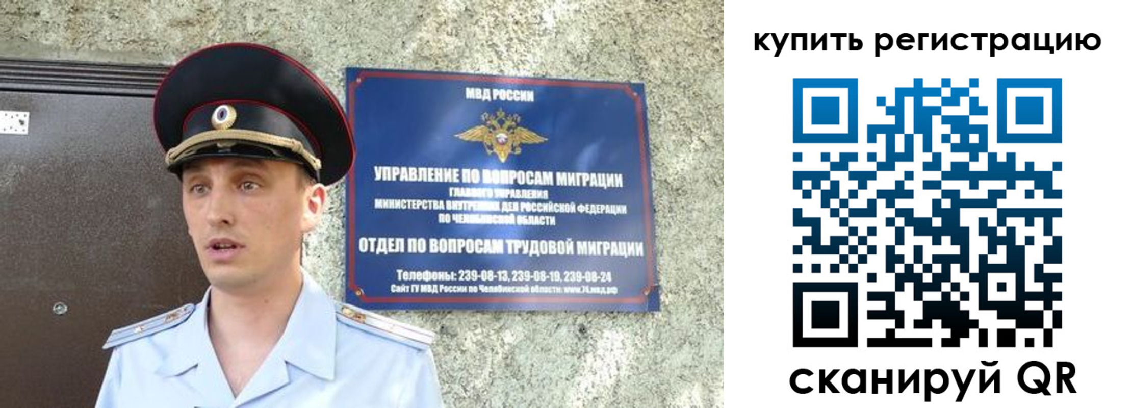миграционный учет в Кимовске