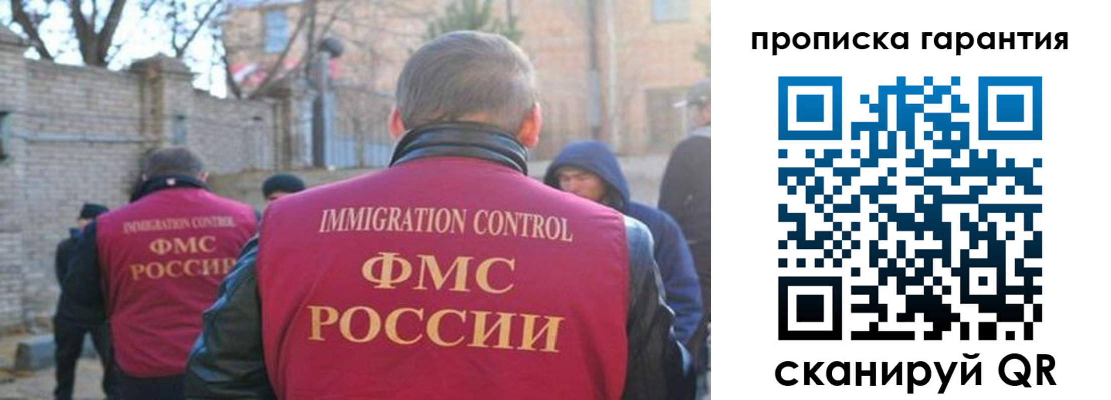 регистрация для школы в Кимовске