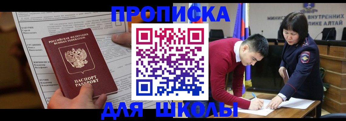 прописка паспорт в Кимовске