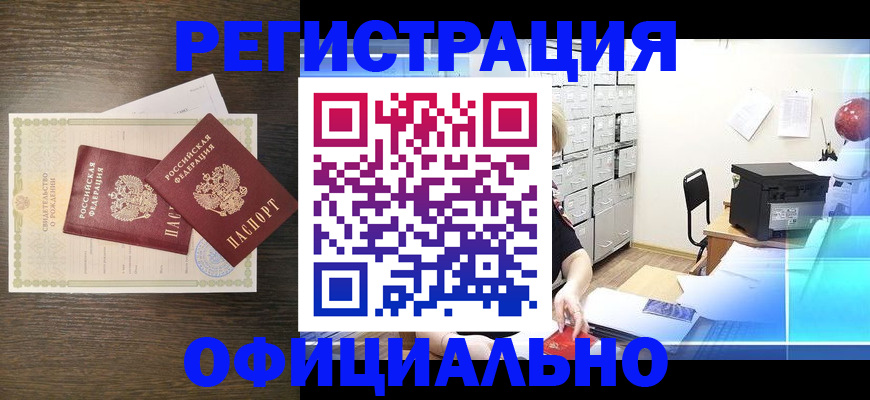 пропишу в квартире в Кимовске